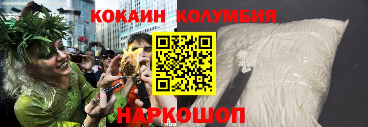 Cocaine Эквадор Грязи