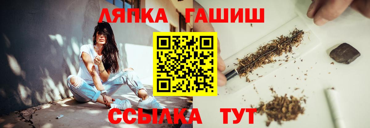 ГАШ Premium Грязи