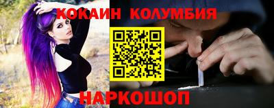 тгк Лесосибирск