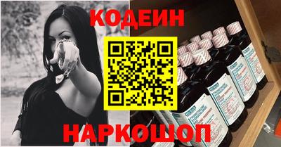 экстази Ливны