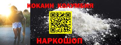 каннабис Малоярославец