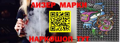 тгк Лесосибирск