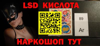 тгк Лесосибирск