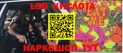 тгк Лесосибирск