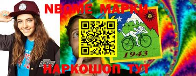 mdma Ликино-Дулёво