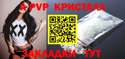 каннабис Малоярославец