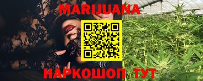 экстази Ливны