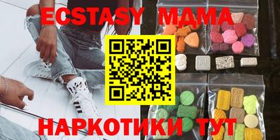 экстази Ливны
