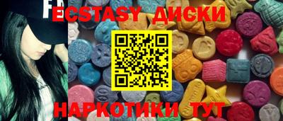 каннабис Малоярославец