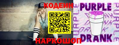 экстази Ливны