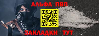 тгк Лесосибирск