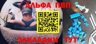 экстази Ливны