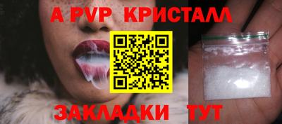 тгк Лесосибирск