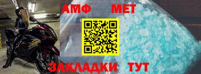 тгк Лесосибирск