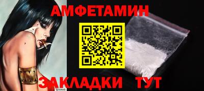 экстази Ливны