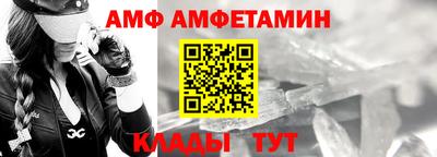 экстази Ливны