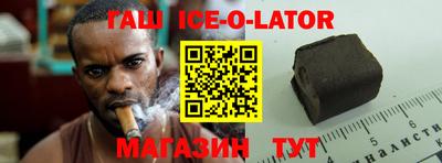 каннабис Малоярославец