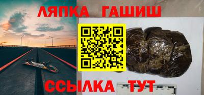 тгк Лесосибирск