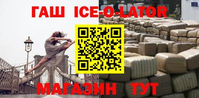 спайс Малгобек