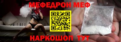 экстази Ливны