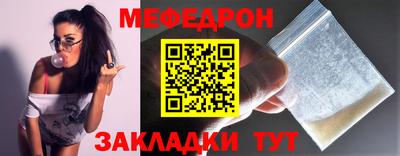 тгк Лесосибирск