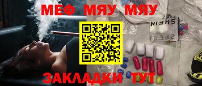 спайс Малгобек
