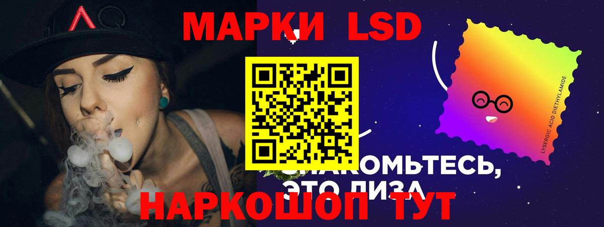 LSD-25 экстази ecstasy Грязи
