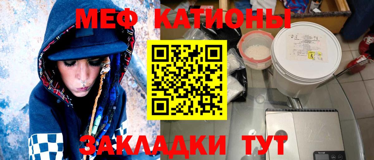 МЕФ  МЕФ 4 MMC  Вход с VPN  МЕФ  МЕФ VHQ  Грязи 