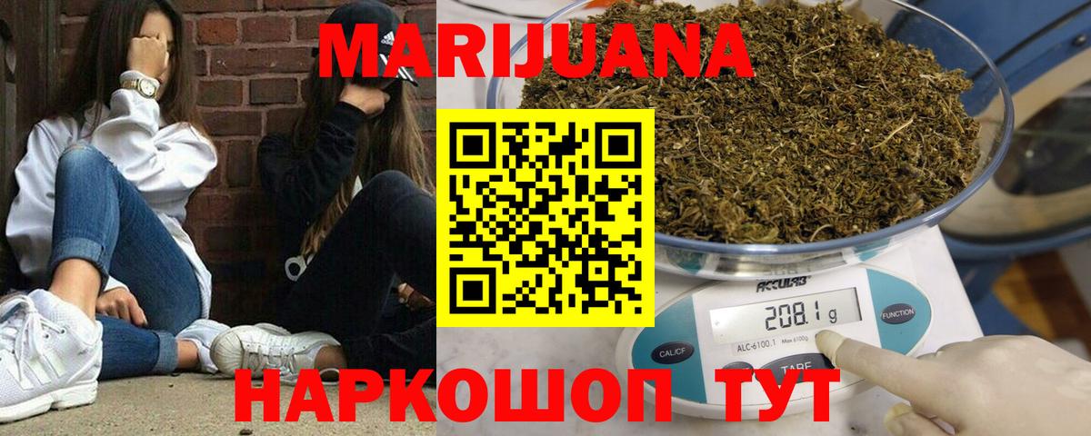 Каннабис тримм Грязи